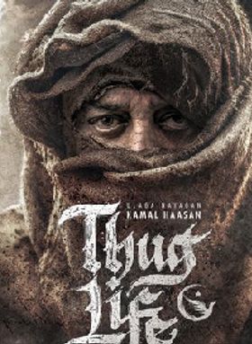 Thug Life