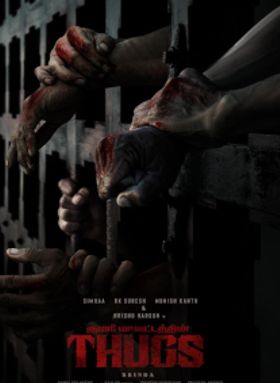 Thugs