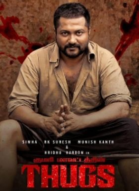 Thugs