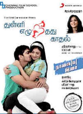 Thulli Ezhunthathu Kadhal