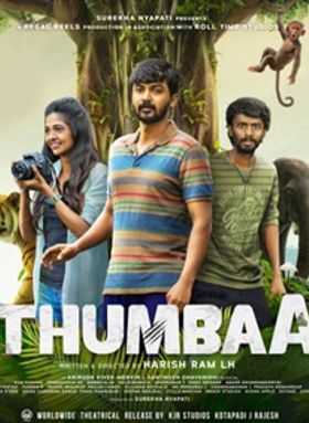 Thumbaa