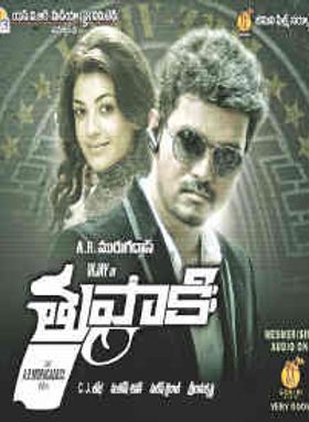 Thuppaki