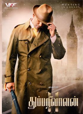 Thupparivaalan 2