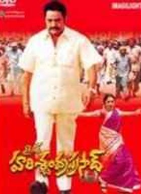 Tiger Harishchandra Prasad