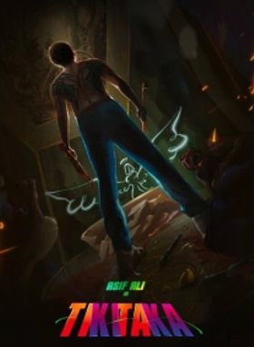 ടിക്കി ടാക്ക