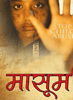 Time To Retaliate: Masoom