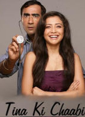 Tina Ki Chaabi