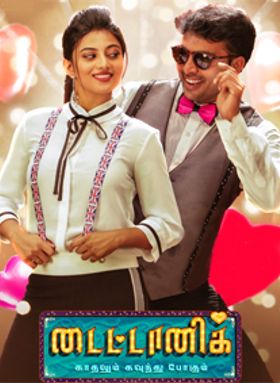 Titanic - Kadhalum Kavundhu Pogum