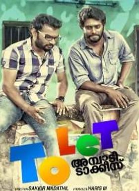 To Let Ambadi Talkies