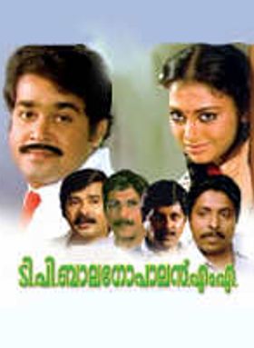 T.P. Balagopalan M.A.