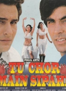 Tu Chor Main Sipahi