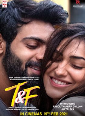 Tuesdays And Fridays