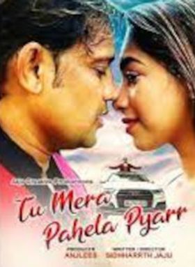 Tu Mera Pahela Pyarr