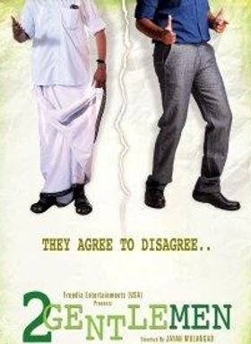 ടൂ ജെന്റിൽമെൻ