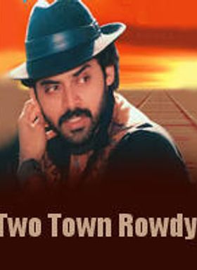 Two Town Rowdy