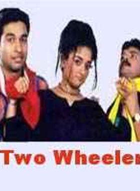 Two Wheeler