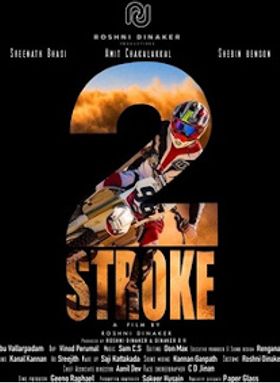 Two Stroke