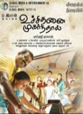 Uchithanai Muharnthaal