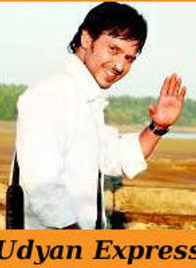Udyan Express