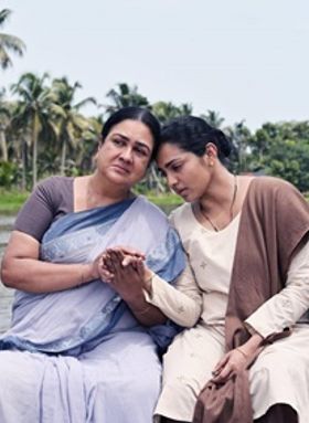 ഉള്ളൊഴുക്ക്