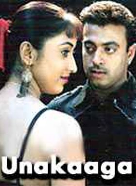 Unakkaga