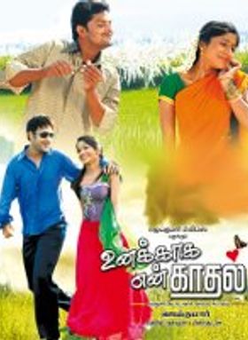 Unakkaka En Kadhal