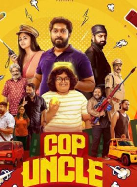 Cop Uncle