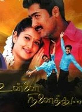 Unnai Ninaithu