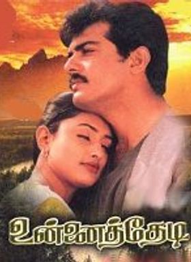 Unnai Thedi
