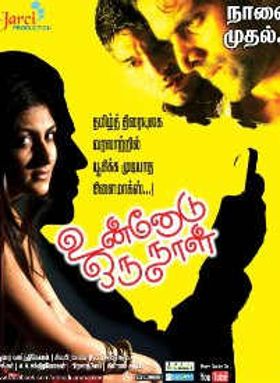 Unnodu Oru Naal