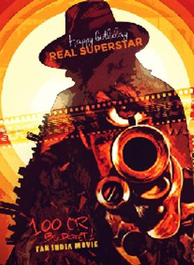 Upendra Manju Mandavya Movie