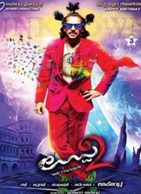 Uppi 2