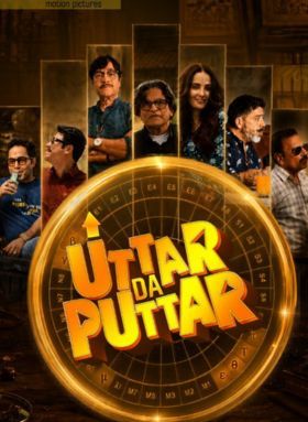 Uttar The Puttar