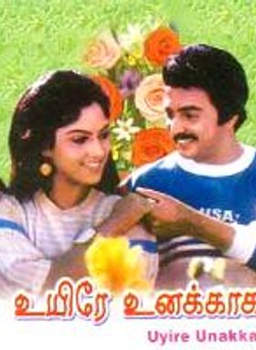 Uyire Unakkaaga