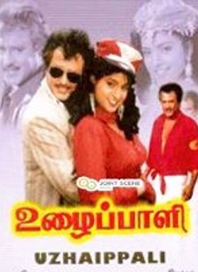 Uzhaippali