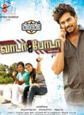 Vaada Poda Nanbargal