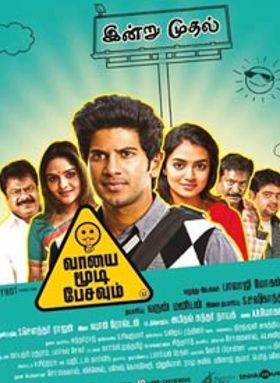 Vaaiyai Moodi Pesavum