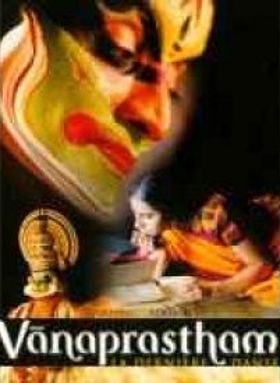 വാനപ്രസ്ഥം