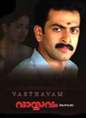 Vaasthavam
