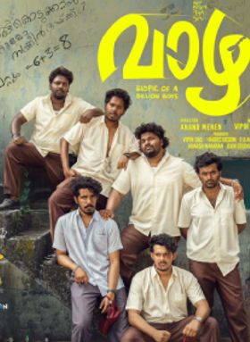 Vaazha - Biopic of a Billion Boys