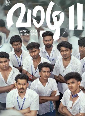Vaazha 2 - Biopic of Billion Bros