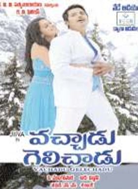 Vachadu Gelichadu