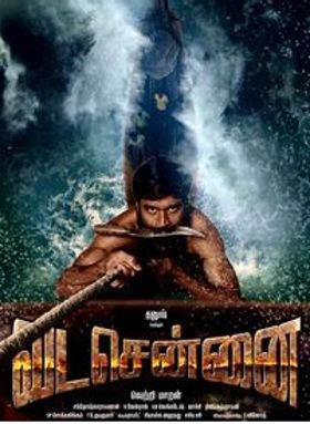 വടചെന്നൈ