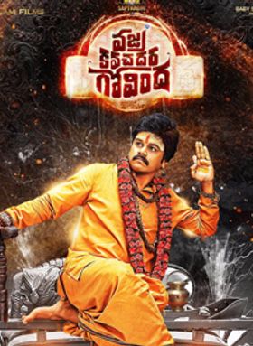 Vajra Kavachadhara Govinda