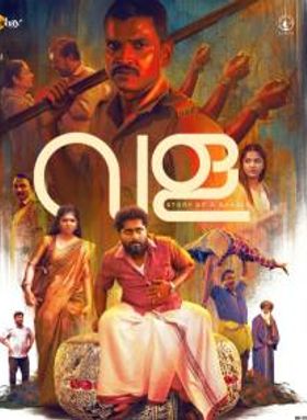 Vala-Story of a Bangle