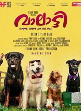 വാലാട്ടി
