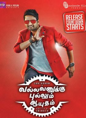 Vallavanukku Pullum Ayudham