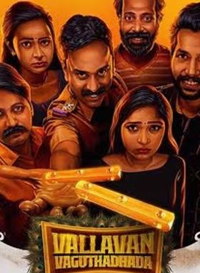Vallavan Vaguthathada