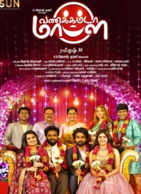 Vanakkam Da Mappilei