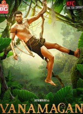Vanamagan